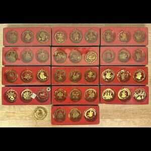 Vintage Solid Brass Classic Collection Christmas Ornaments 13 Sets Of 3 (+1)